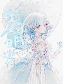 亚瑟视频一区